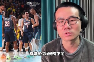 徐静雨：湖人已经武装到牙齿调度到极点 但雷霆却嘻哈没尽全力